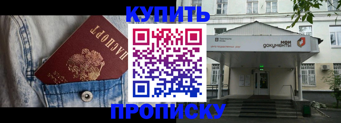 регистрация для школы в Бодайбо